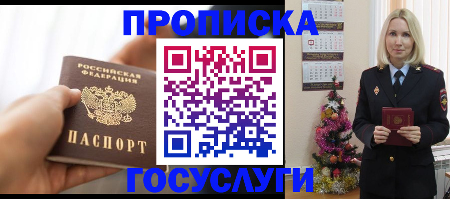 регистрация для школы в Усть-Катаве